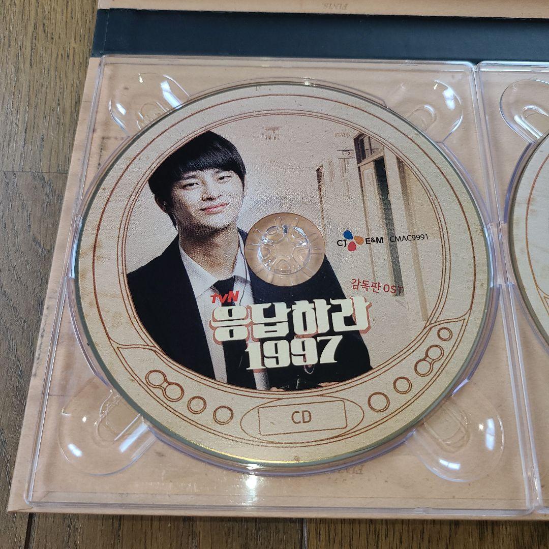 ◆ソ・イングク◆応答せよ1997 監督版 OST CD&DVD◆完品未開封韓国盤