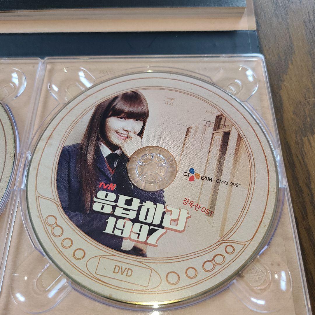 ◆ソ・イングク◆応答せよ1997 監督版 OST CD&DVD◆完品未開封韓国盤