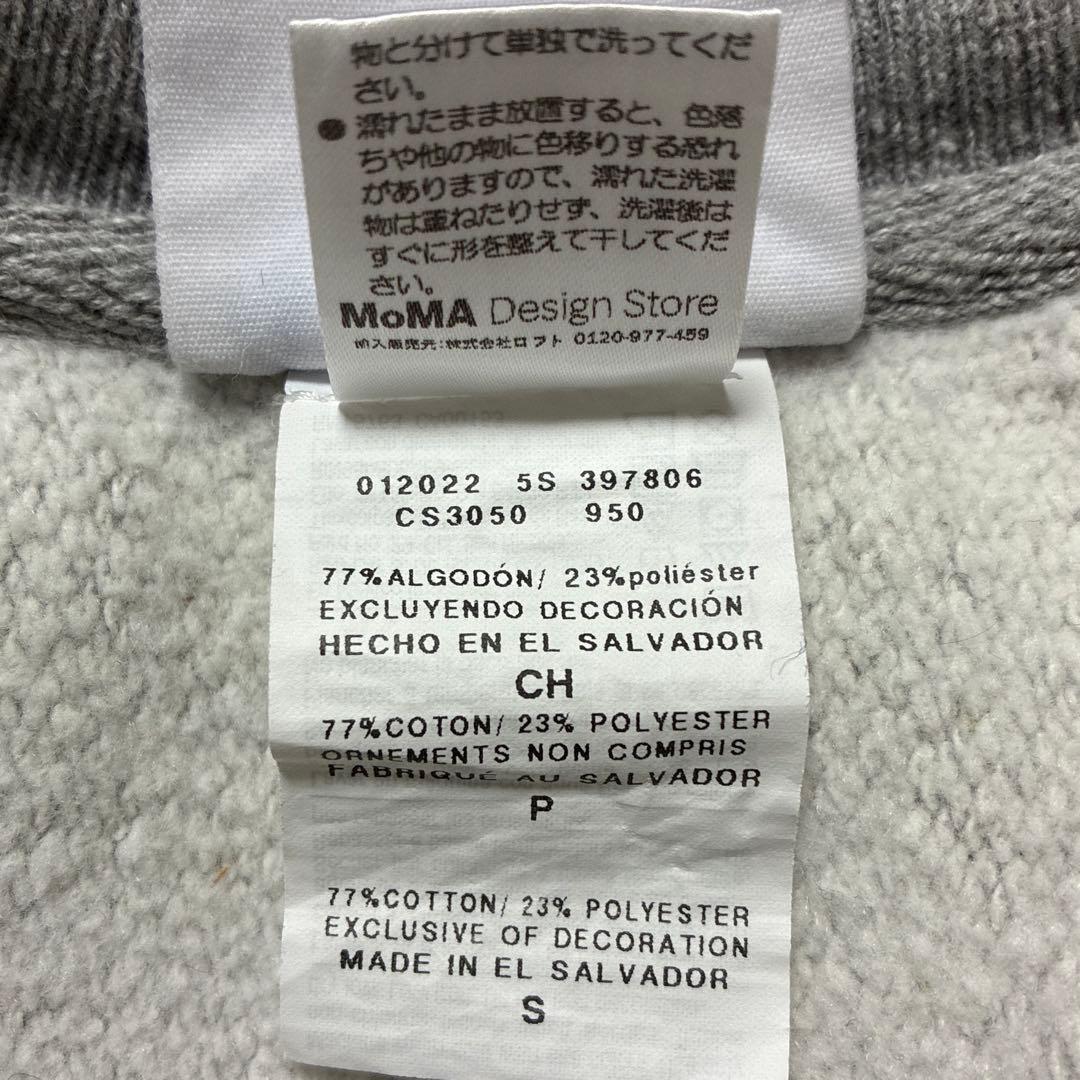 美品 Champion MoMAロゴ スウェット S グレー
