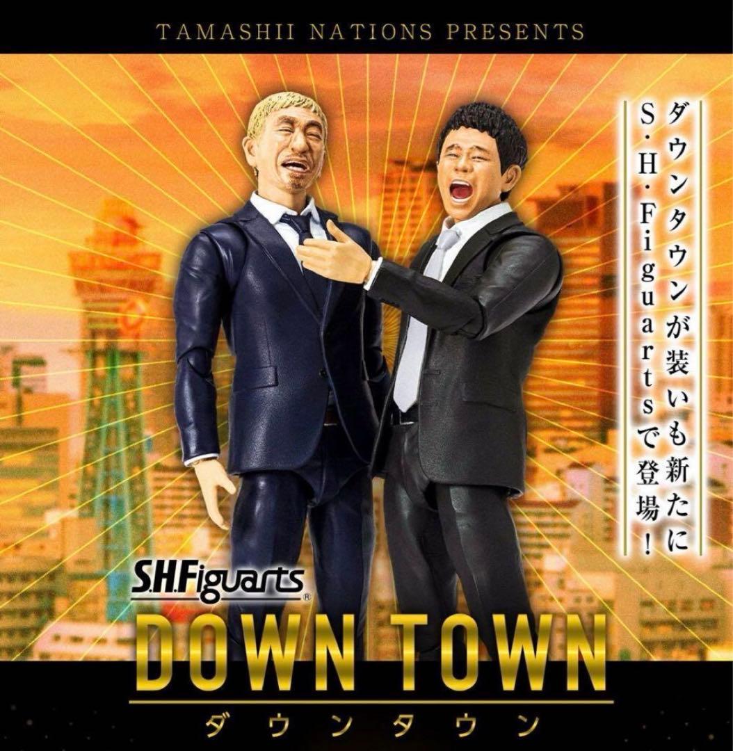 【新品・未開封】ダウンタウン フィギュア