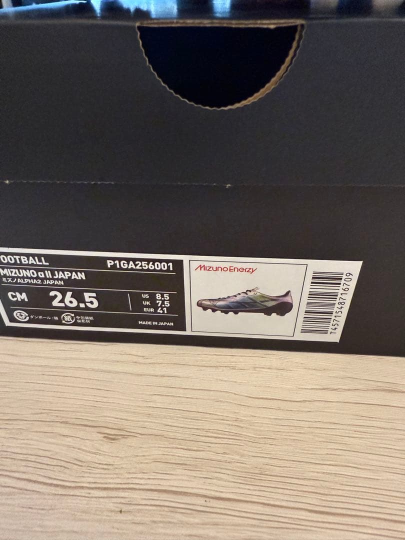 ミズノ　アルファ2 Japan 26.5