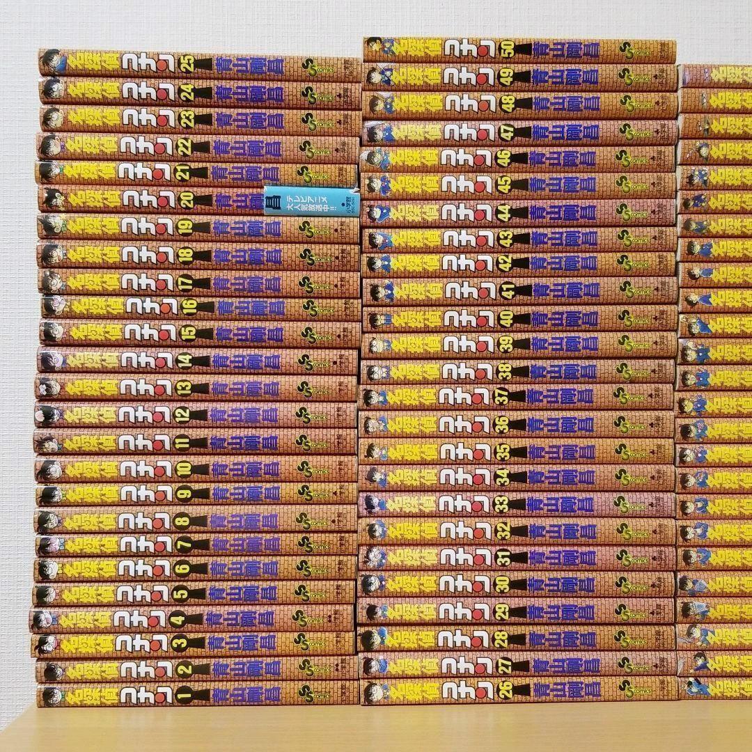 【良品多数】名探偵コナン 全106巻 全巻 未完セット コミックス版