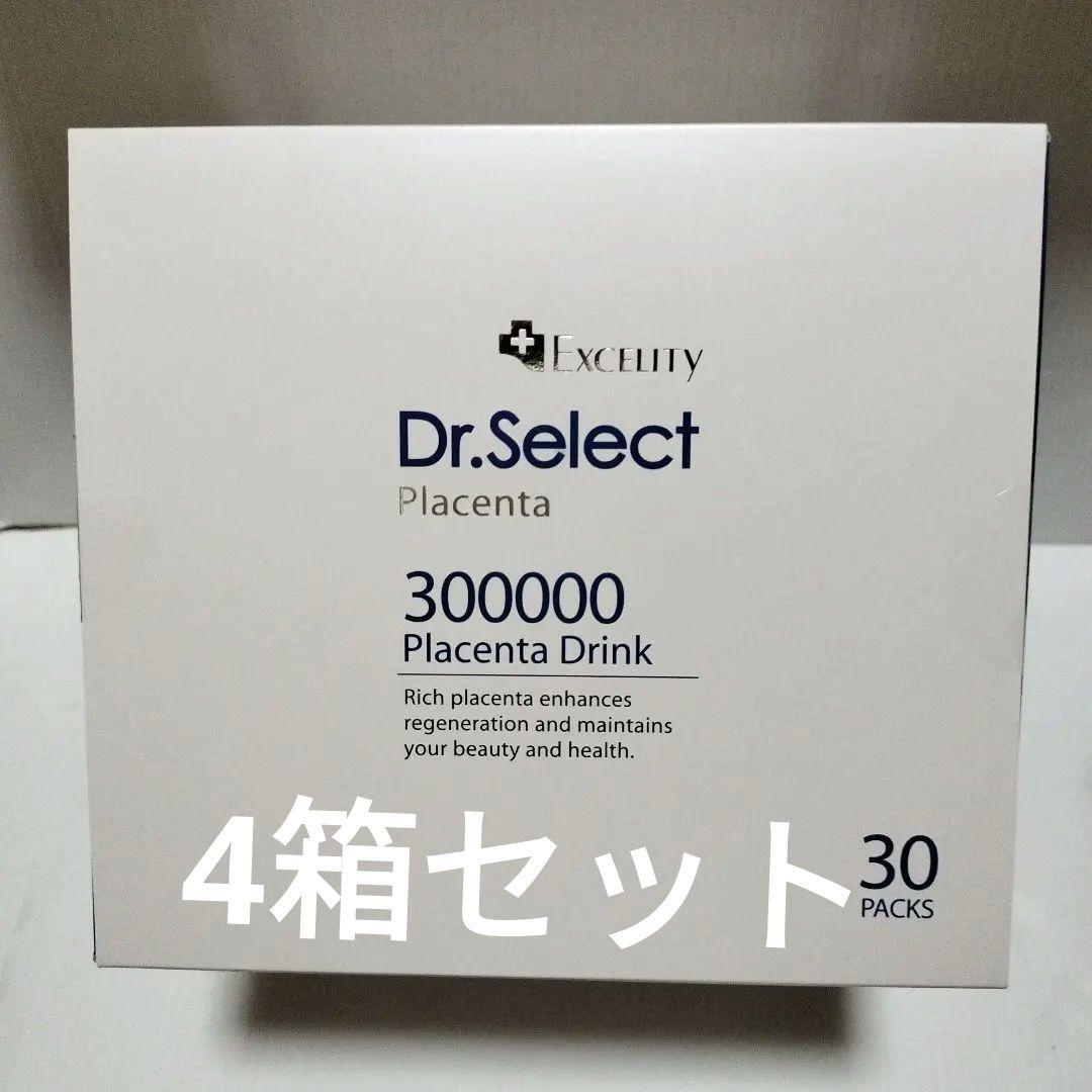 Dr.Select300000プラセンタドリンクスマトパック30包入り4箱セット