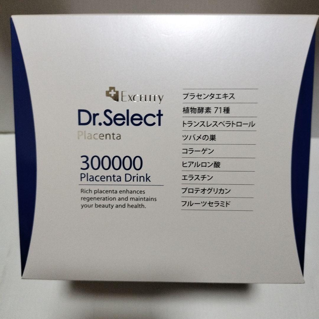 Dr.Select300000プラセンタドリンクスマトパック30包入り4箱セット