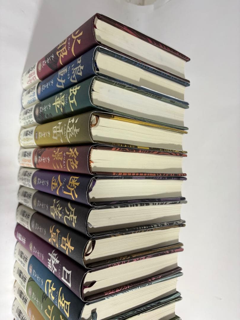 チンギス紀　全巻　1〜17巻