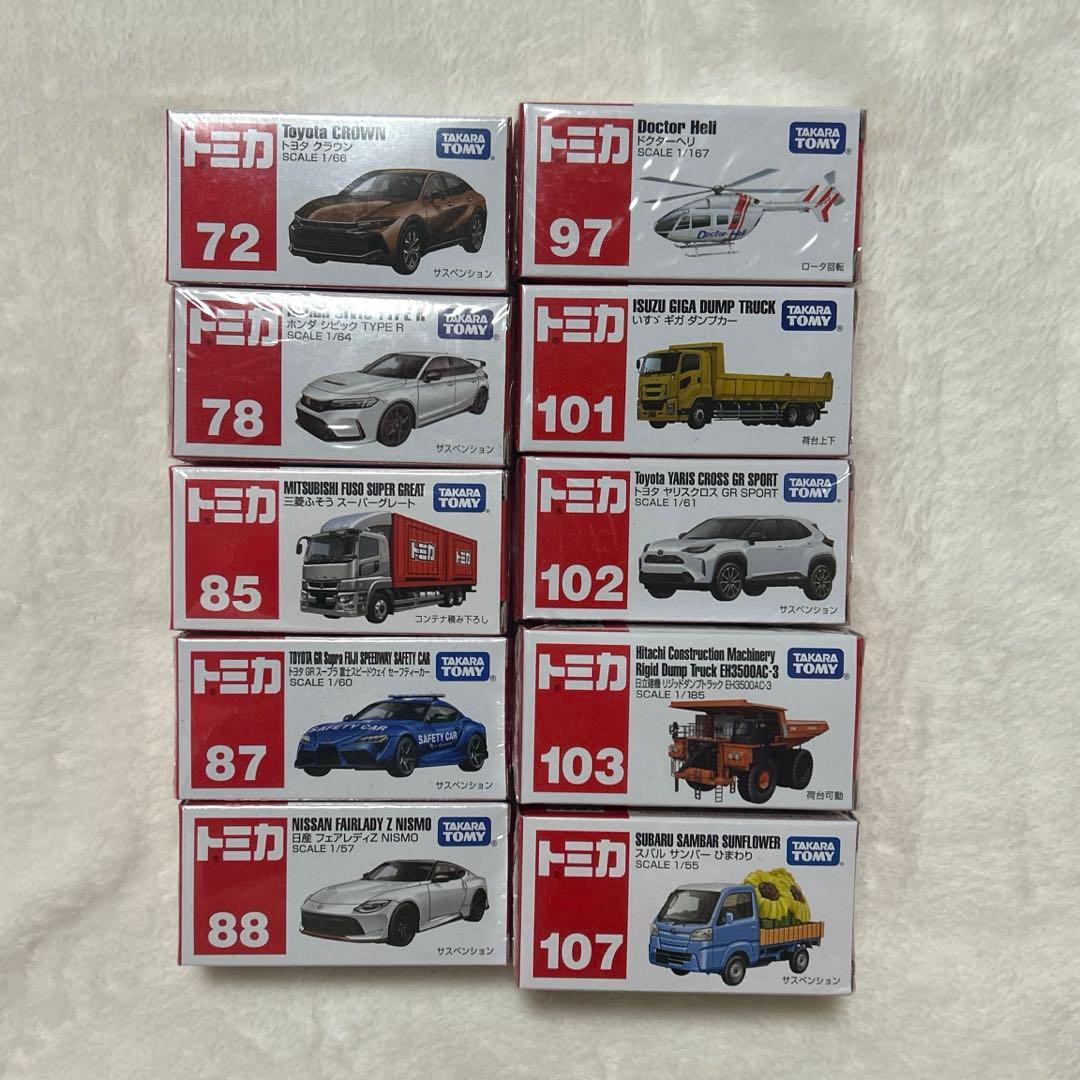 新品‼️トミカ30台まとめ売り‼️