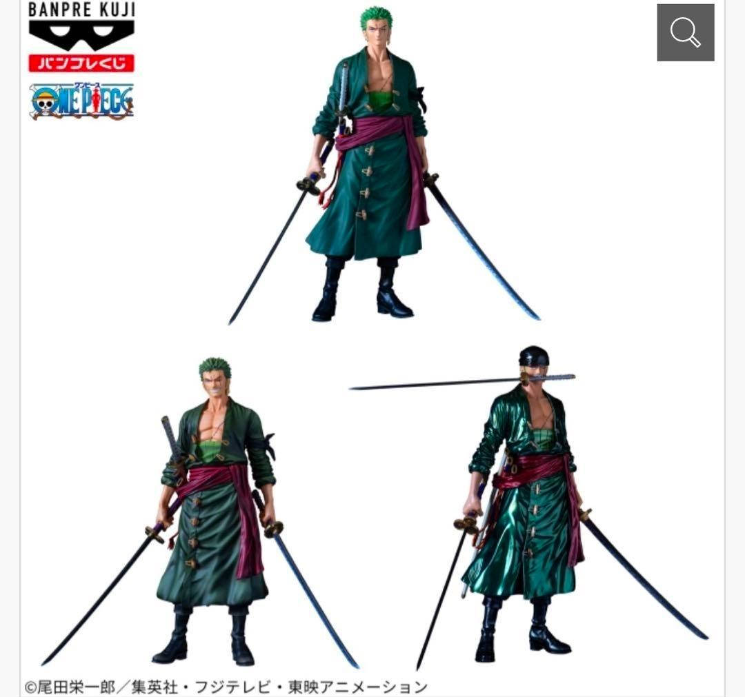 バンプレくじ PREMIUM ワンピース ロロノア・ゾロ 未開封　カートン