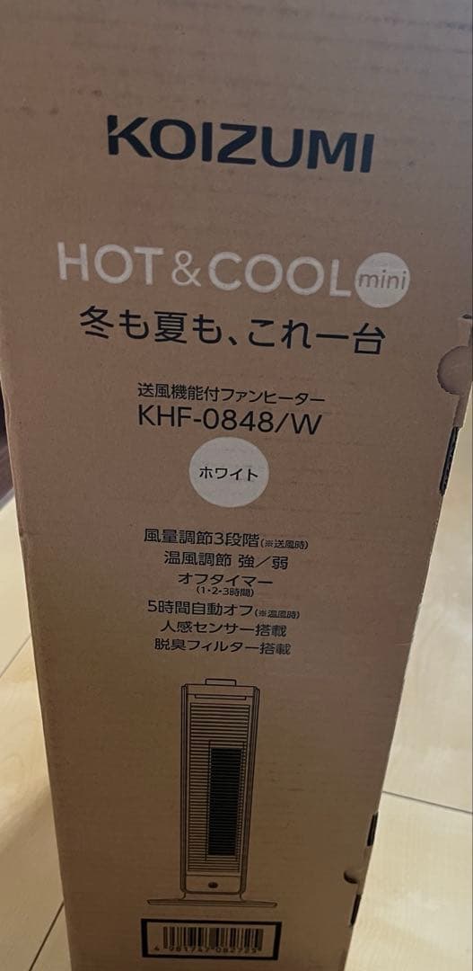 KOIZUMI 送風機能付き　ファンヒーター KHF-0848/W 未使用品