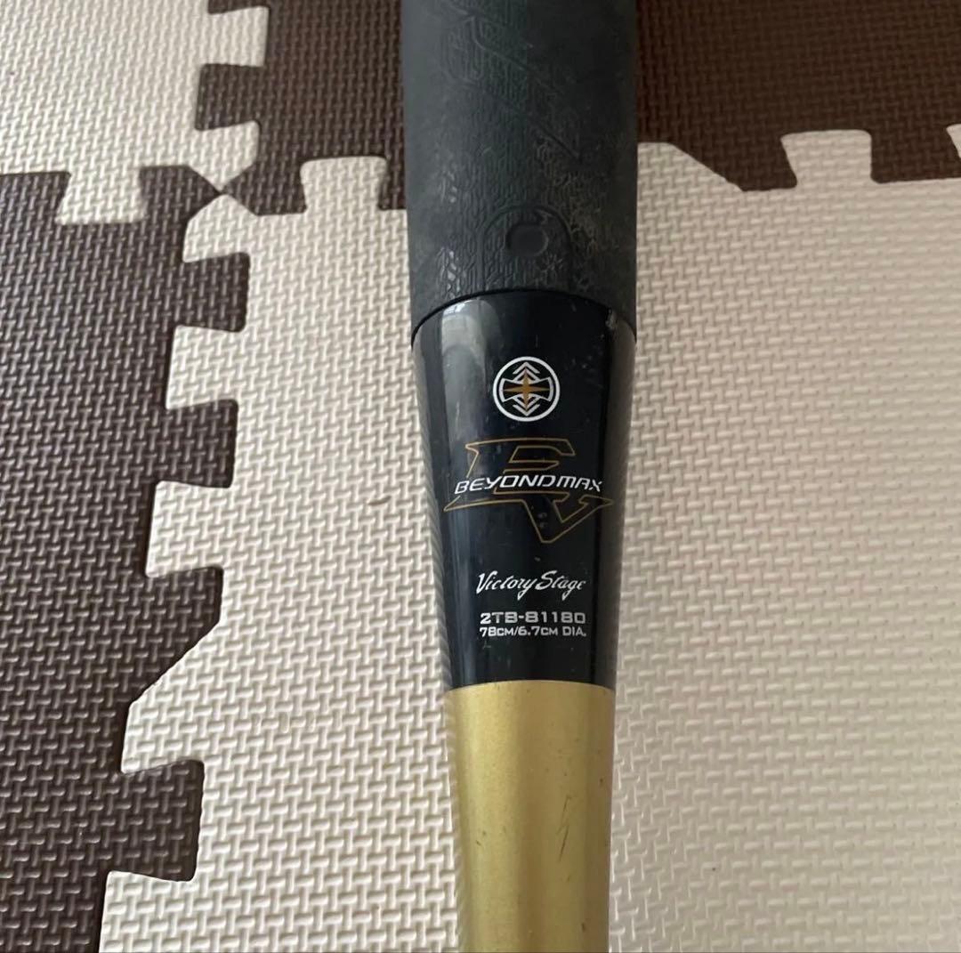 MIZUNO ミズノ ビヨンドマックス EV 軟式少年用 野球 バット