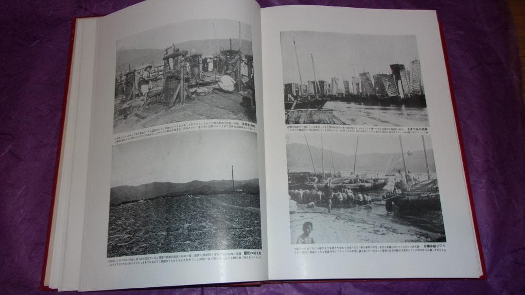 戦前 世界地理風俗大系「朝鮮編上下２冊地図と写真豊富(千数百枚)」美品