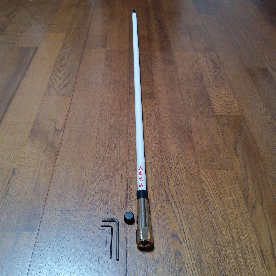 国産パイオニアパーソナルアンテナタイプ・アンテナ基台付き風林火山白色