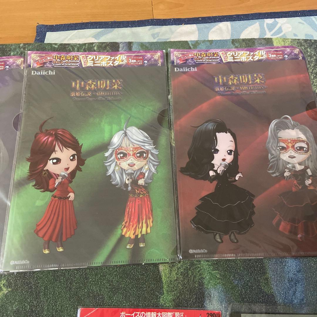 中森明菜まとめ売り