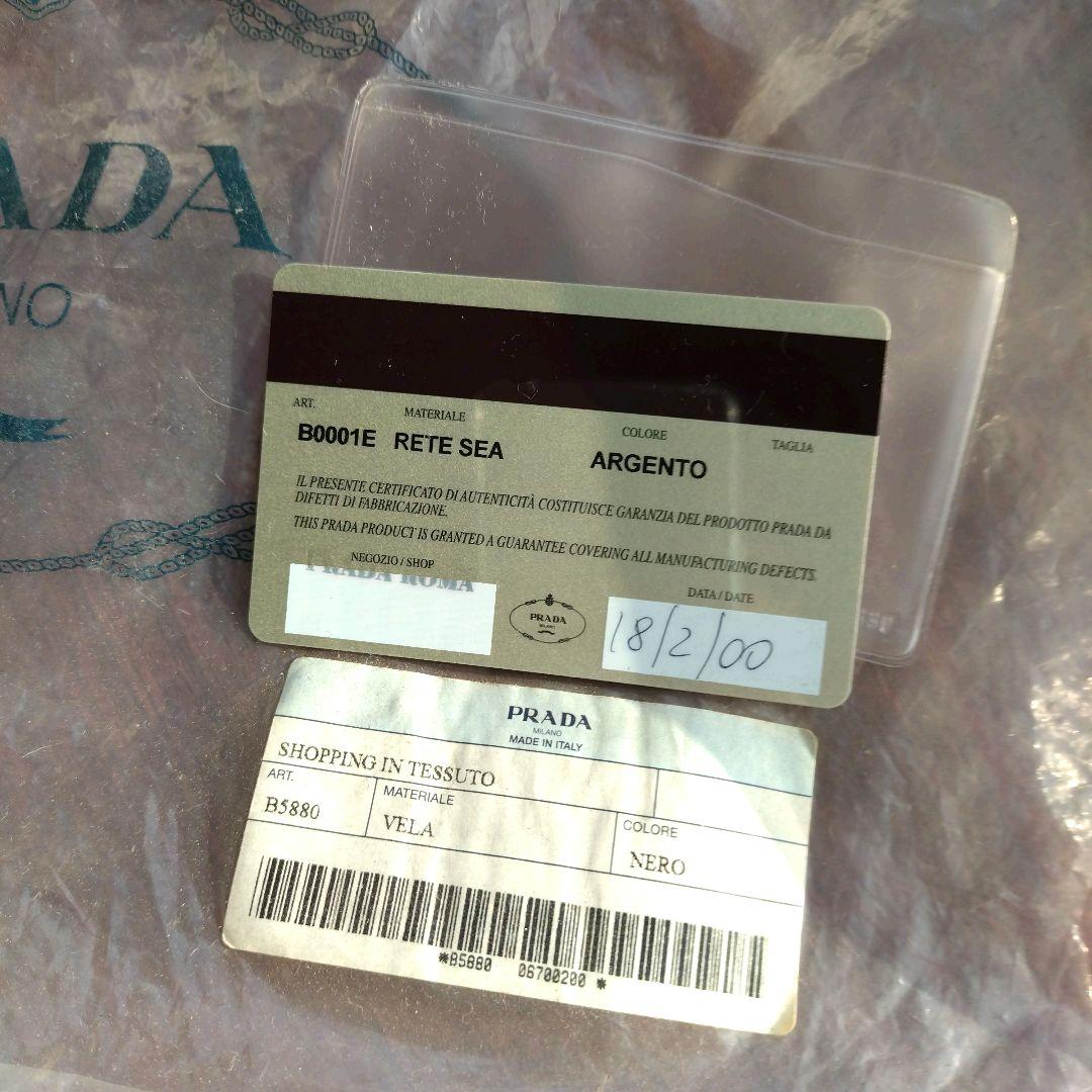 PRADA プラダスポーツ ワンショルダー ボディバッグ グレー