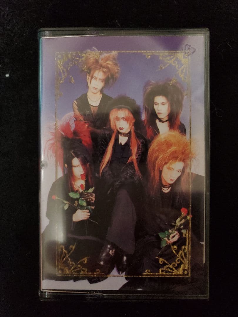 DIR EN GREY前身ラ・サディーズ『生命ノ罪』デモテープ