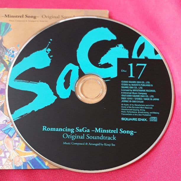 ロマンシング　サガ　オリジナル　サウンドトラック　Disc 17