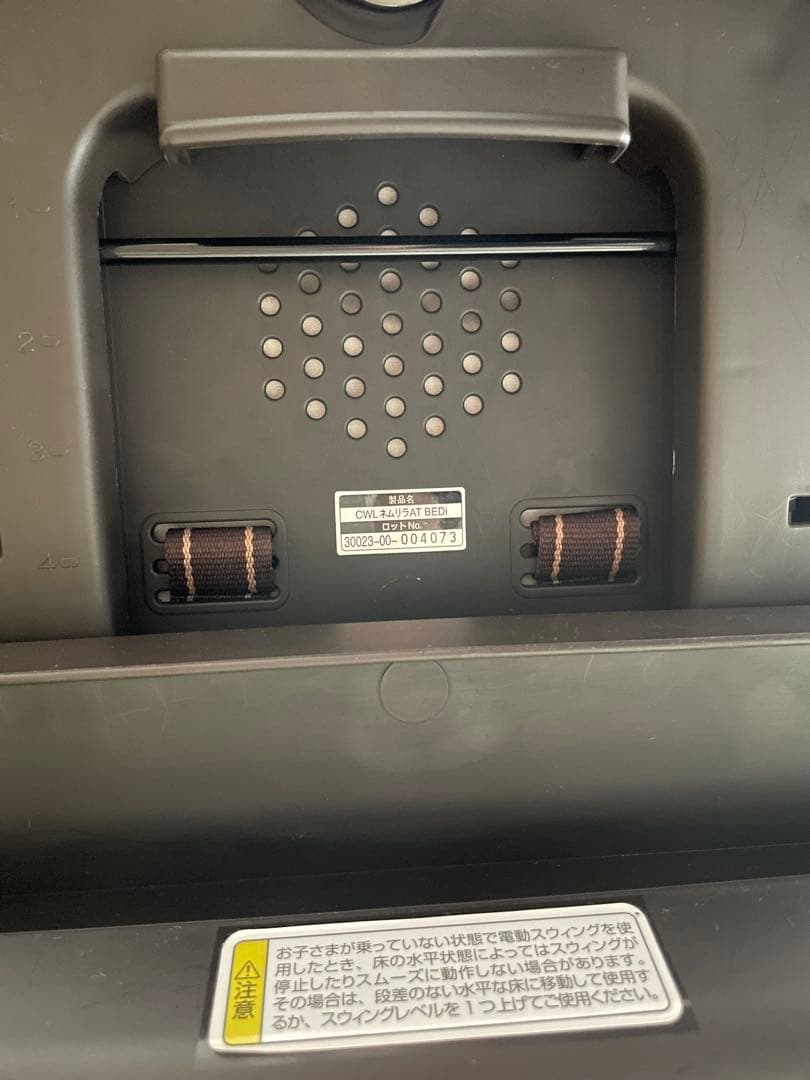 【美品】コンビ電動ハイローチェア ★ネムリラ オートスウィング AT