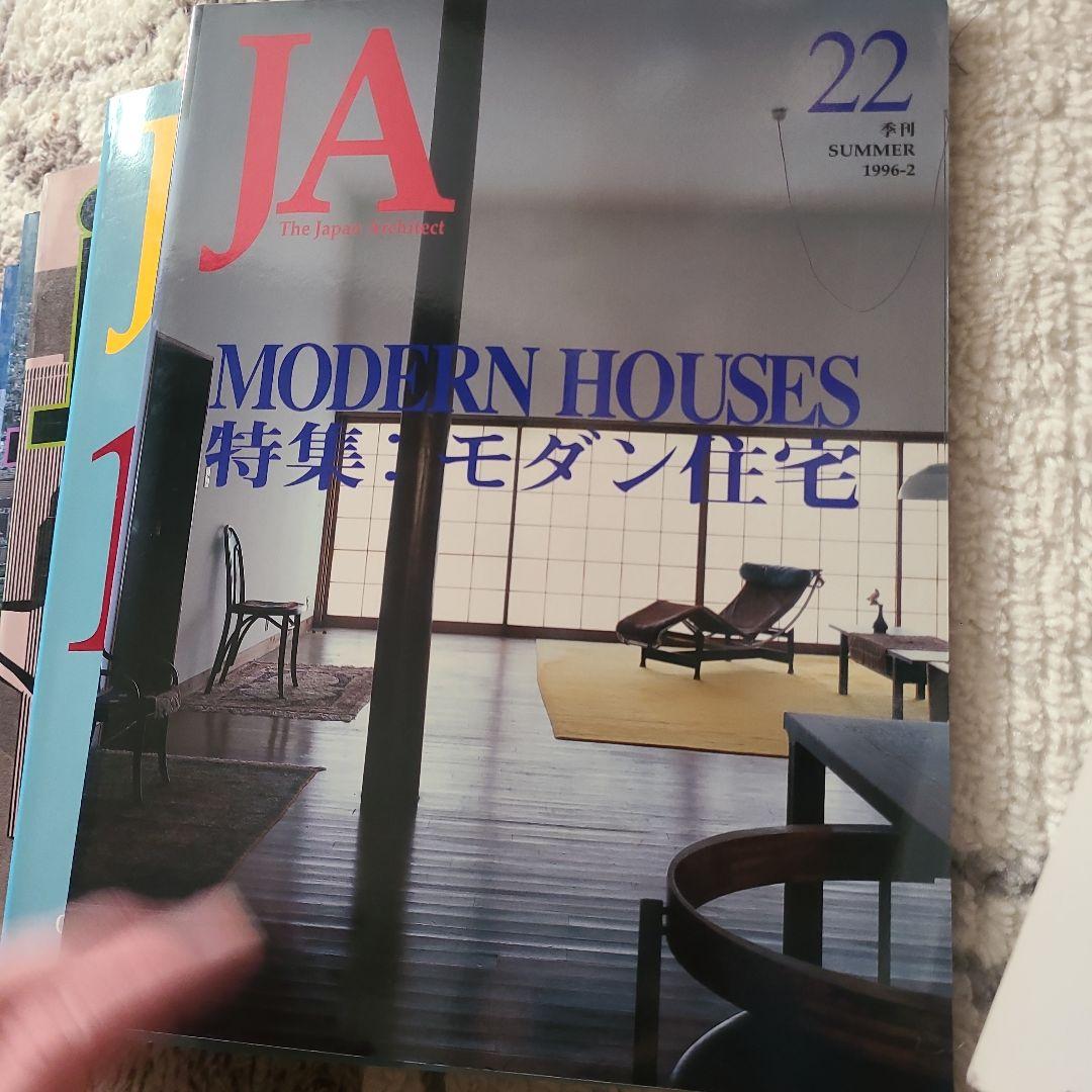 The Japan Architect 建築年鑑 シリーズ 1990-1993