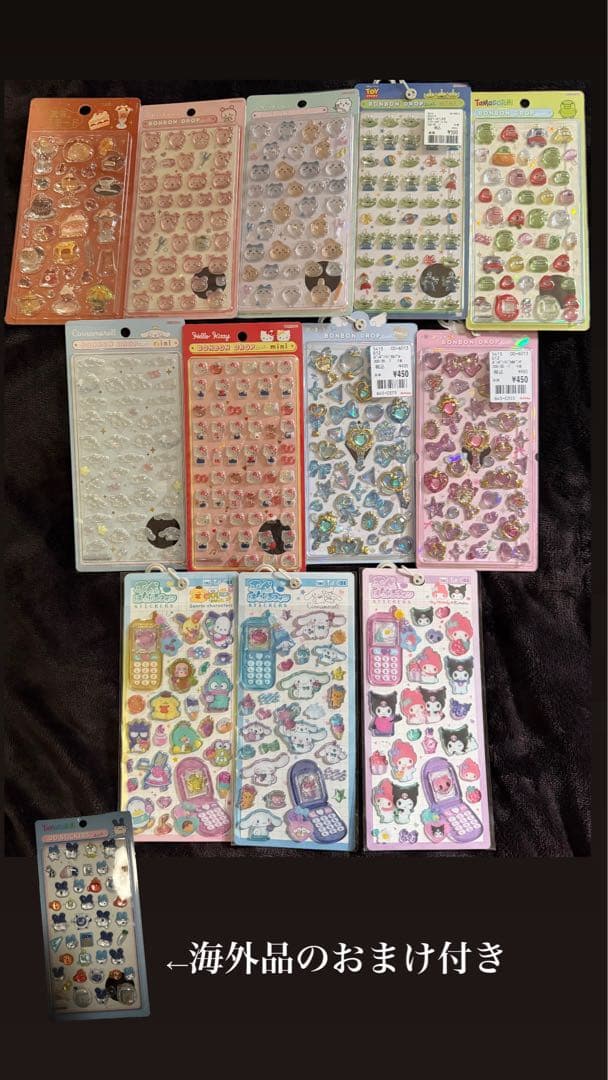 【正規品】ボンボンドロップシール 平成はっぴーフォン 12種セット