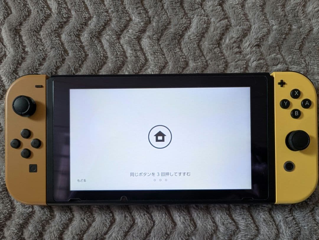 Nintendo Switch 本体 ポケットモンスター レッツゴーイーブイ版