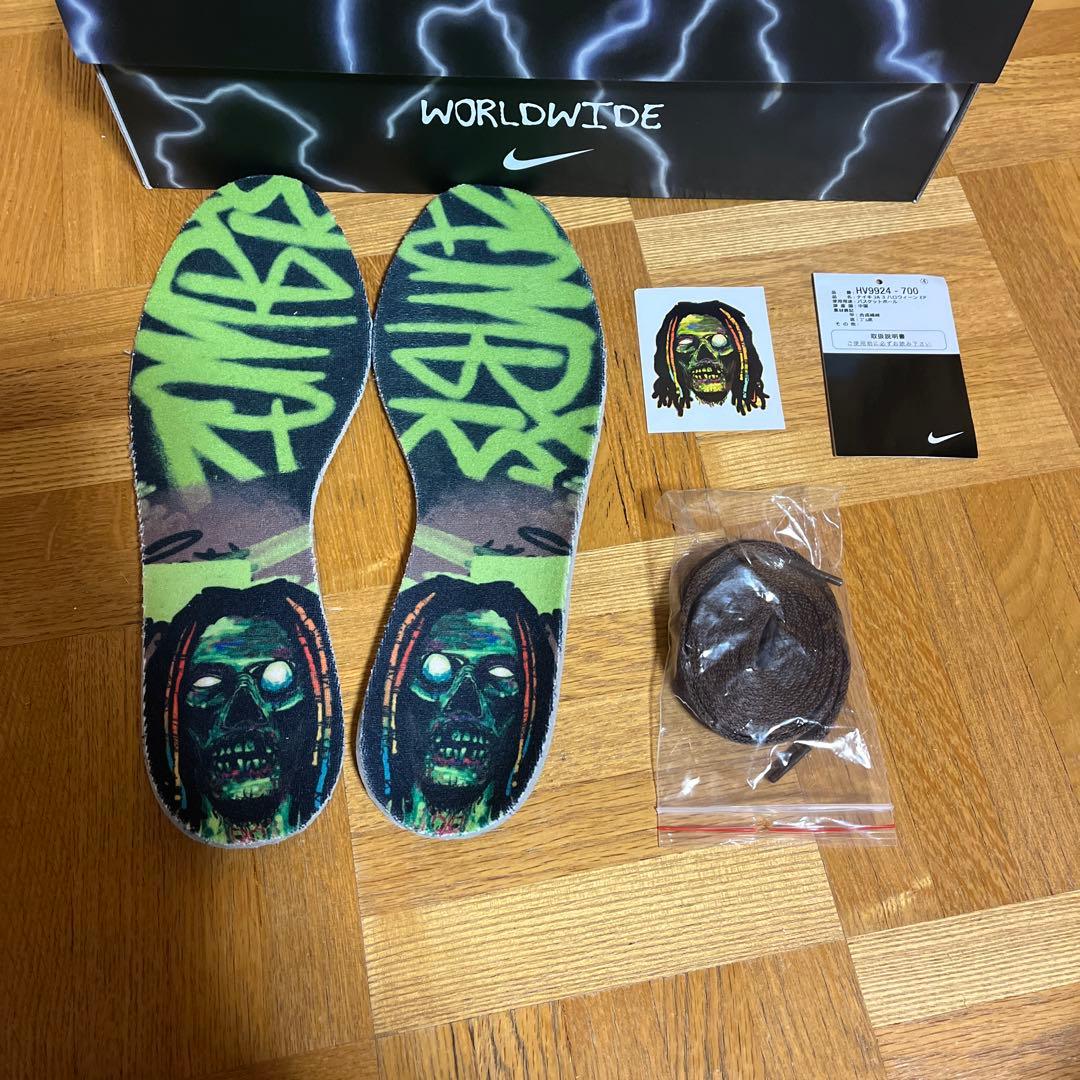 Nike JA3 セット　値段交渉受け付けます