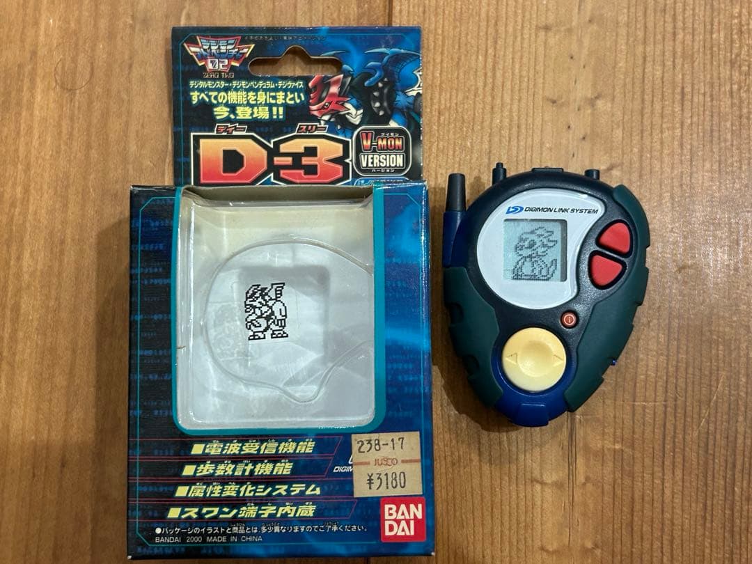 デジヴァイスD3 初期　箱あり　動作確認済み