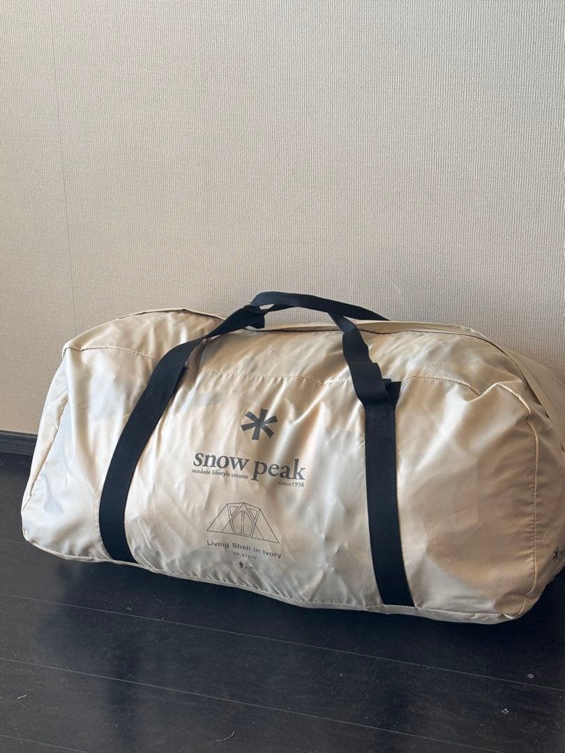 本日夜削除します　スノーピーク リビングシェル アイボリー TP-623-IV