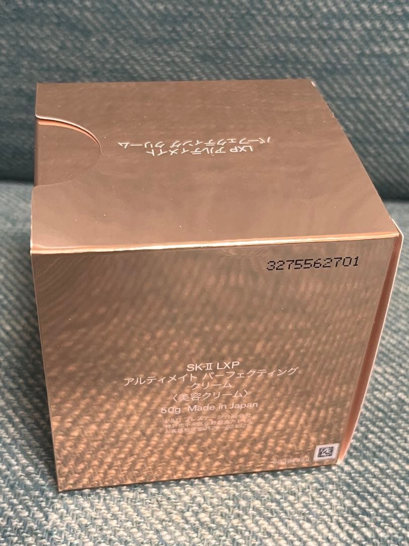 SK-II LXP アルティメットパーフェクティング クリーム50g