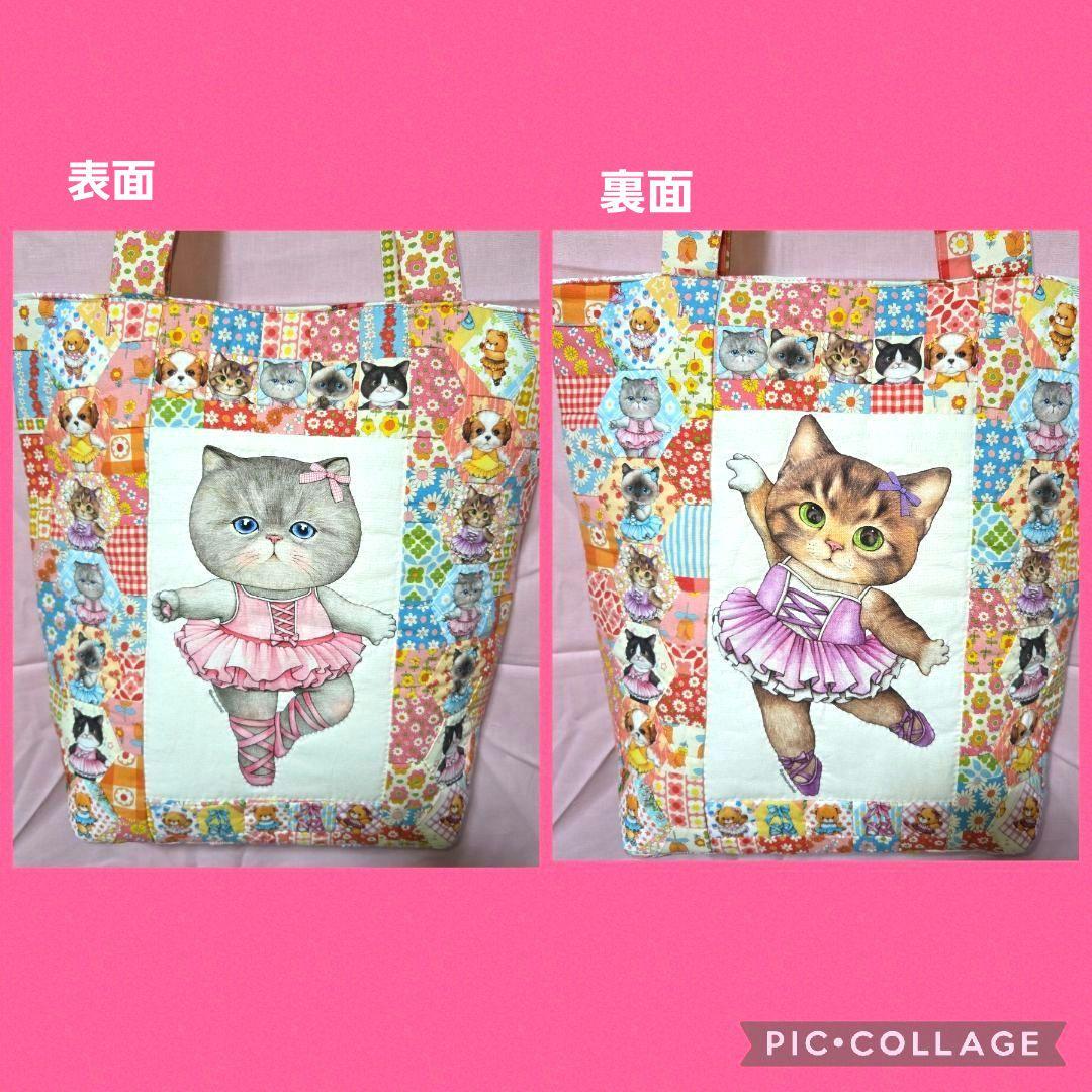 コヤンイサムチョン パッチワーク マチ付き バッグ