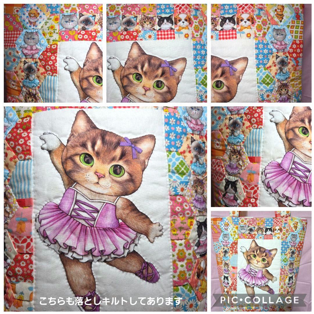 コヤンイサムチョン パッチワーク マチ付き バッグ