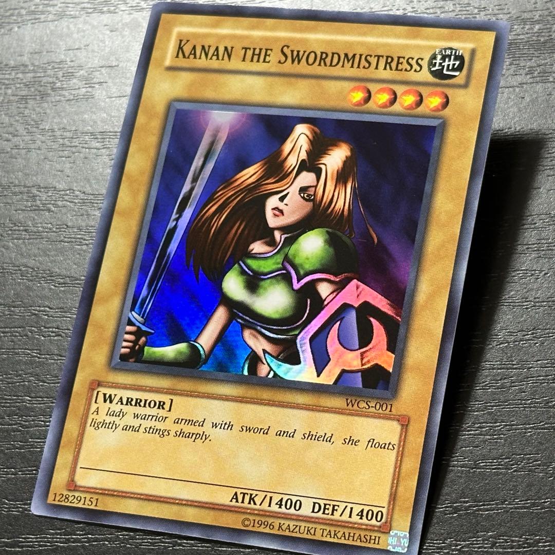 遊戯王 女剣士カナン WCS スーパー 英語版