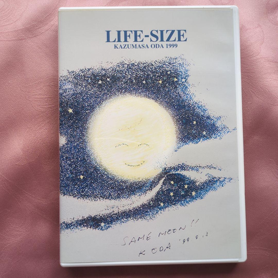 ミュージック LIFE-SIZE KAZUMASA ODA 1999 DVD