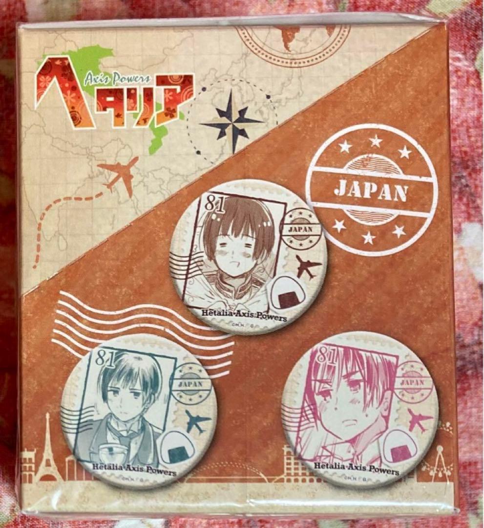ヘタリア　アニメガ限定　チェンジング缶バッジ 日本だらけですよっ! 1BOX
