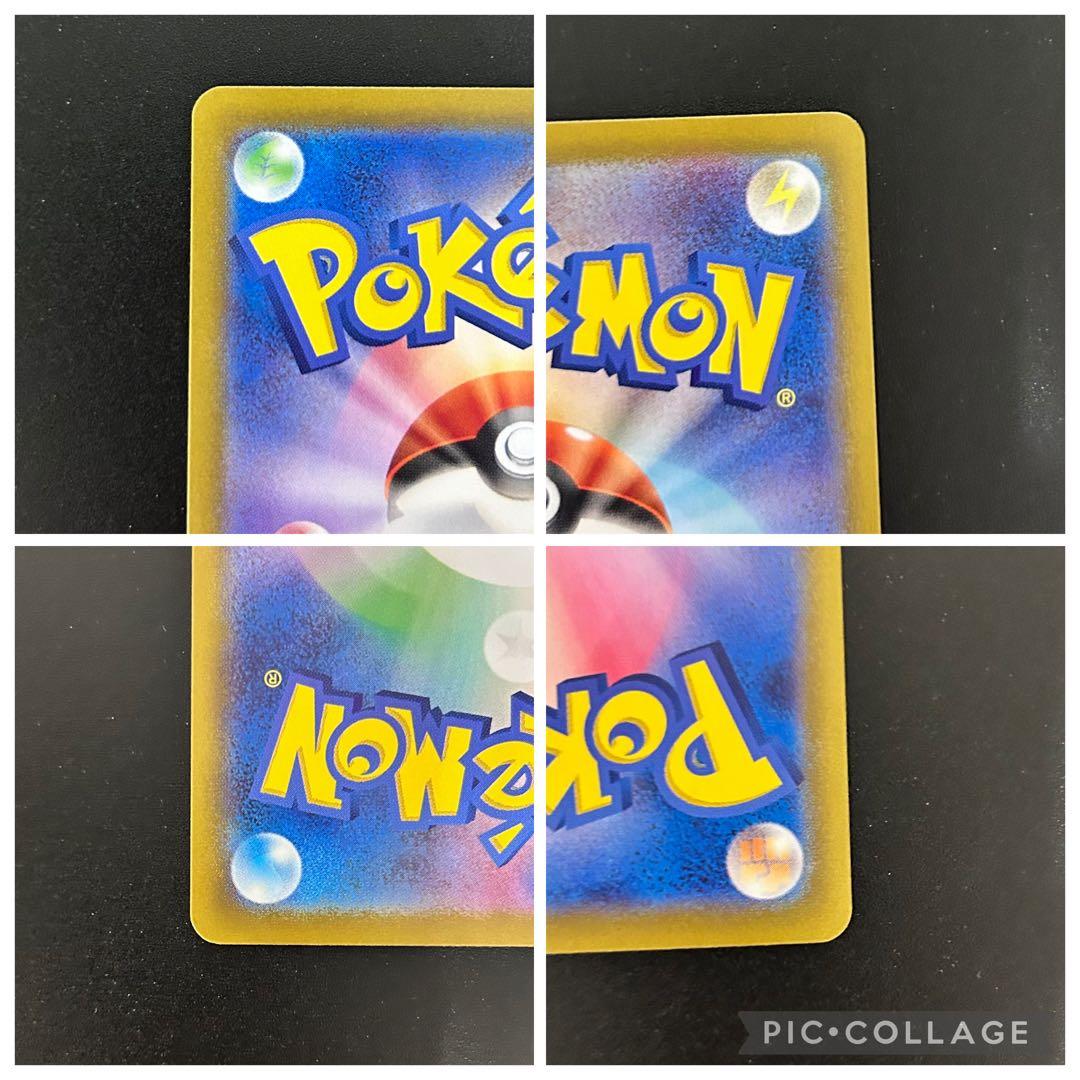 ポケモン SR SAR ポケカ　コレクション　まとめ売り　即日発送　美品　完美品