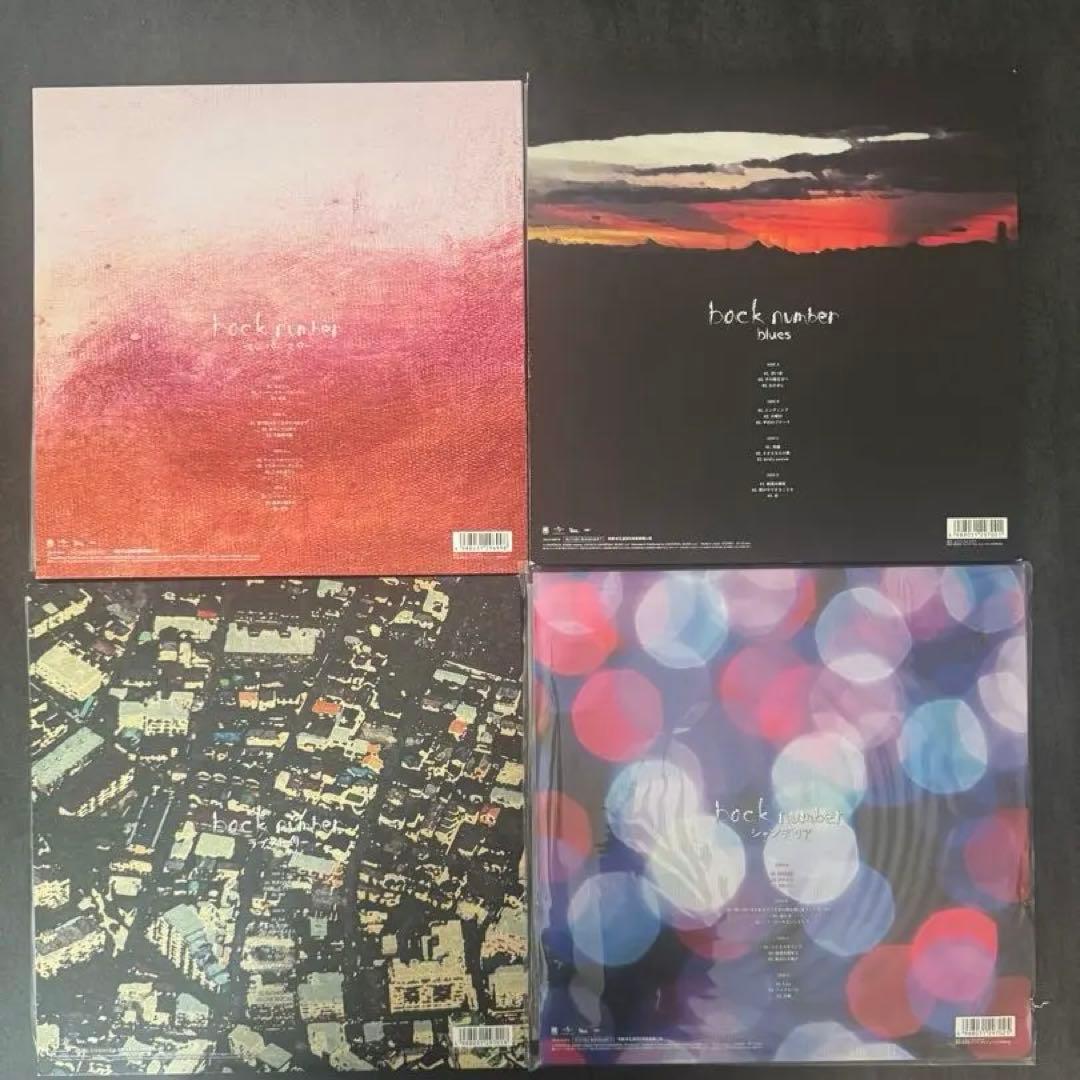 【バラ売り可】レコード bock number 全4枚セット