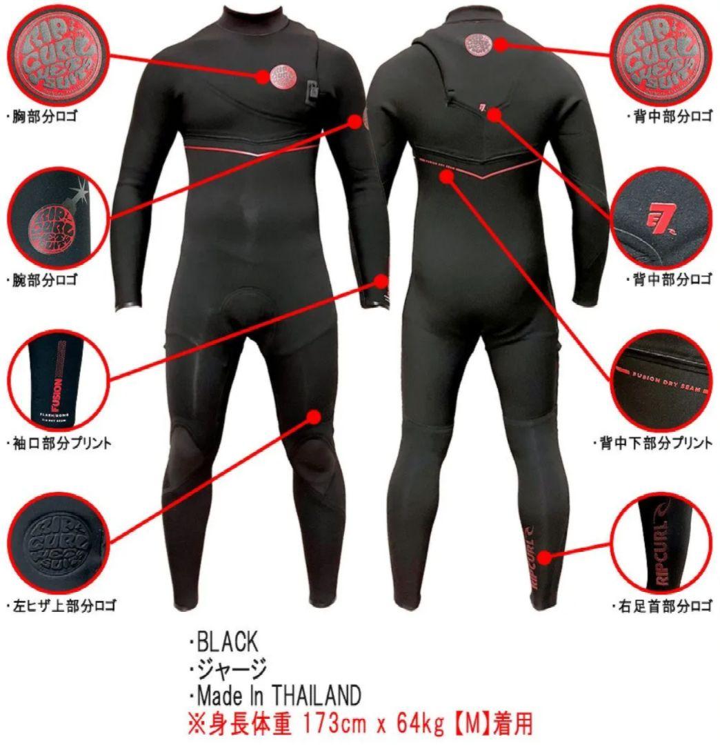 【9月末で販売終了】リップカールフラッシュボムフュージョン5×3セミドライL