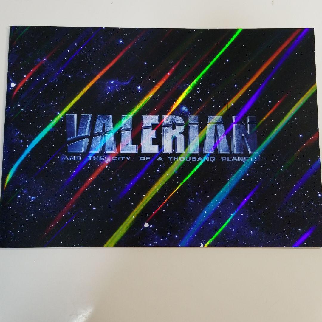 VALERIAN パンフレット