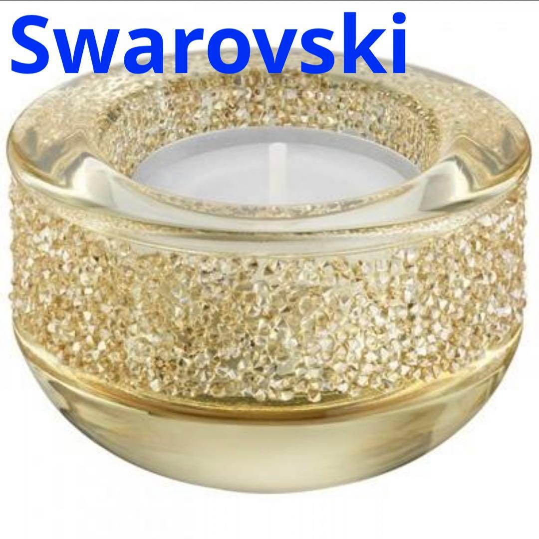 スワロフスキー　キャンドルホルダー　ゴールデンシャドウ　正規品　美品