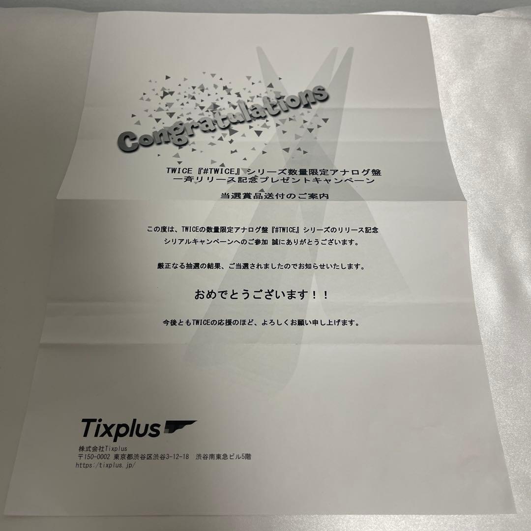 #TWICE アナログ盤 サイン