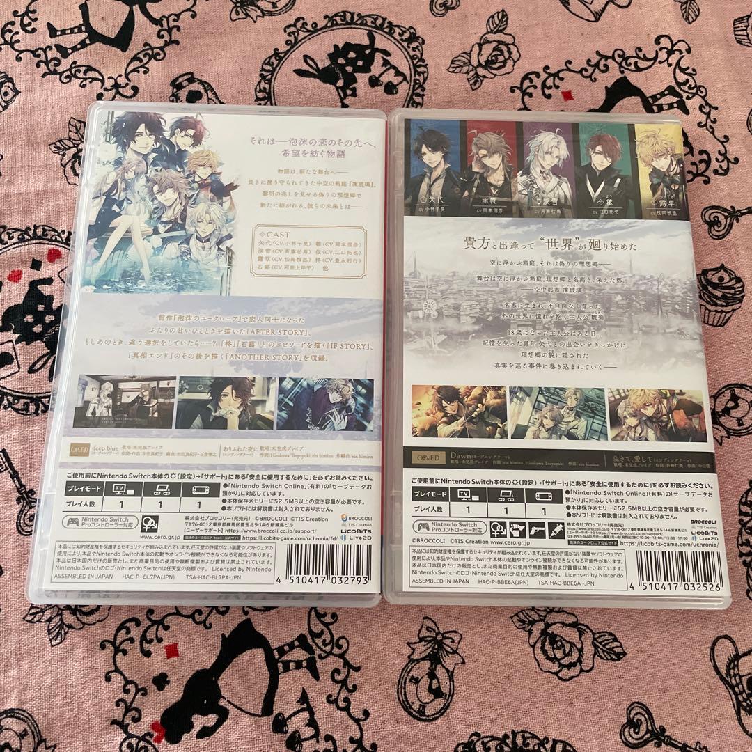 泡沫のユークロニア　Switch　ソフト　無印&trailセット