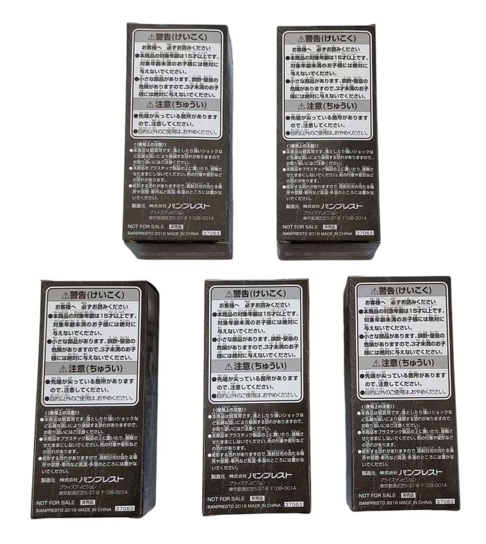 ワンピース　ワーコレ　FILM GOLD お宝キャンペーン！ Aコース 5体