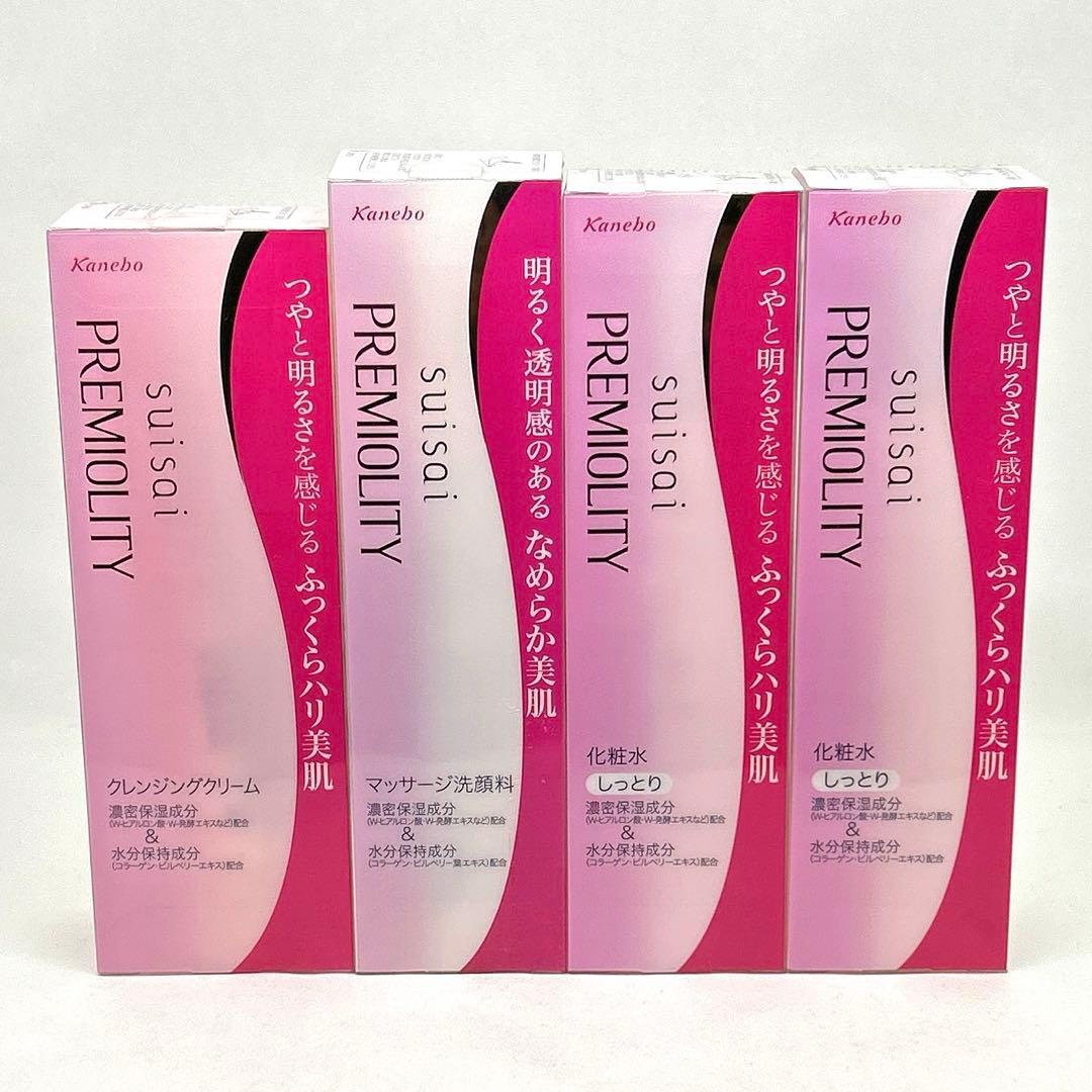 スイサイ プレミオリティ　クレンジング&洗顔料&化粧水　セット