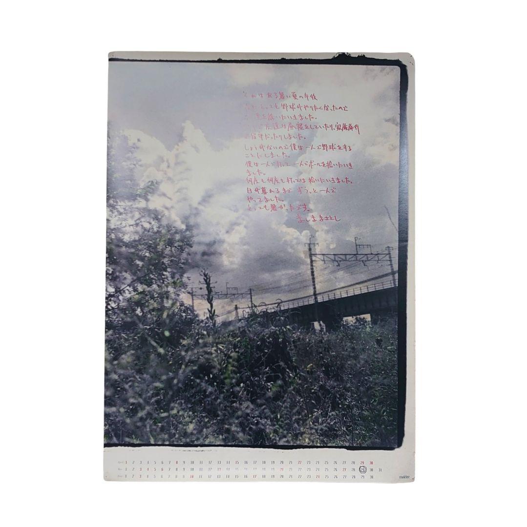 バンド アーティスト タレント ポスター まとめ売り