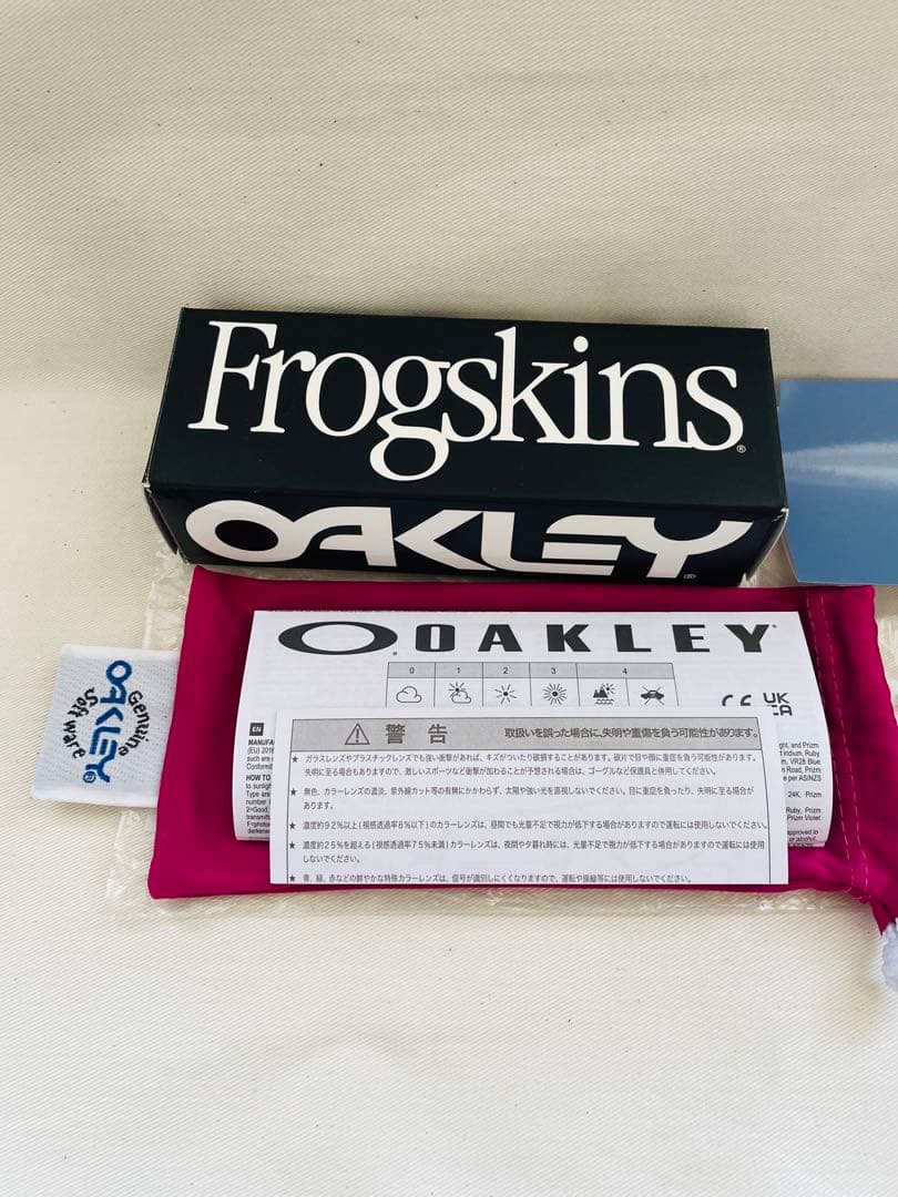 Oakley Frogskins カラーグラス