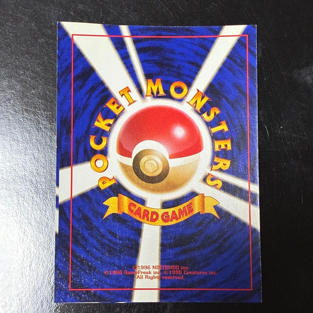 ポケモンカード　フーディン　スクエアカット　旧裏