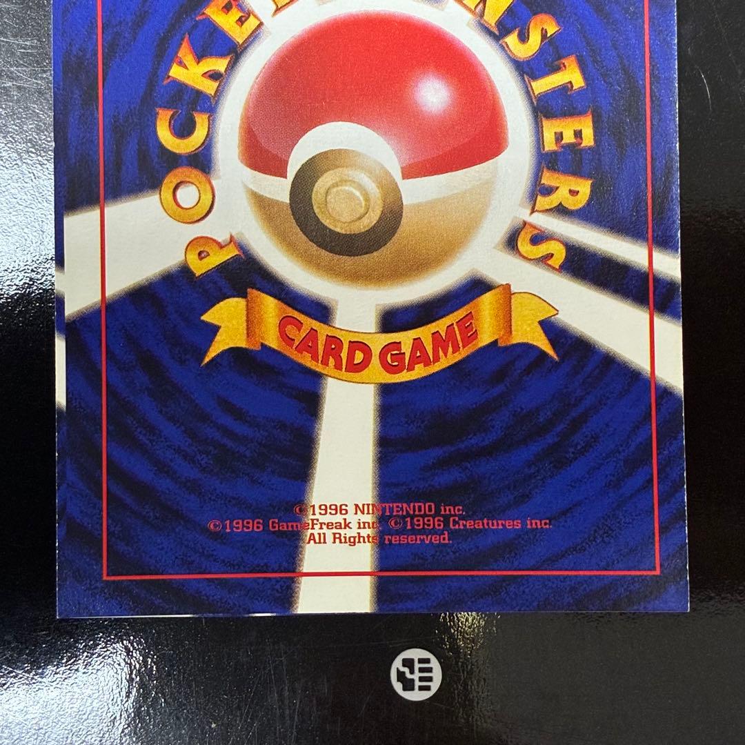 ポケモンカード　フーディン　スクエアカット　旧裏