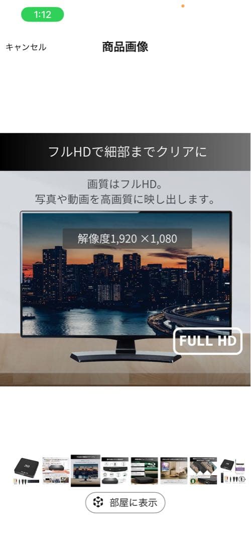 DIDARポータブルブルーレイプレーヤー