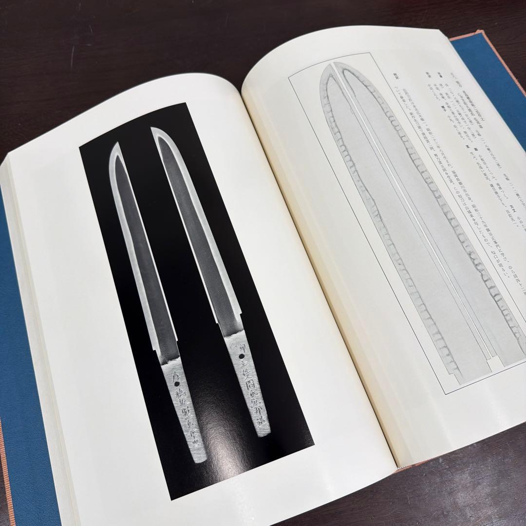 現代刀名作図鑑