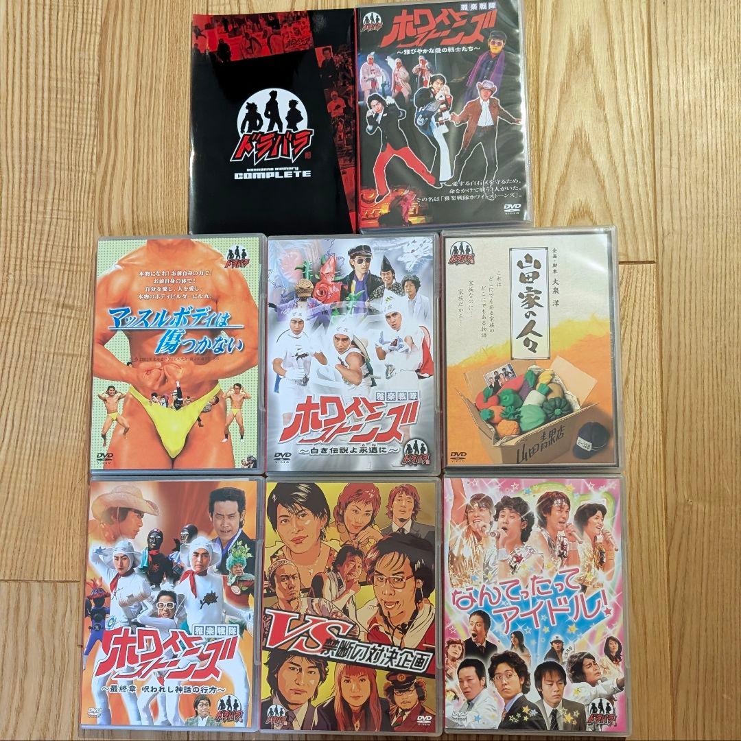 ドラバラ鈴井の巣 コンプリート DVD 7作組