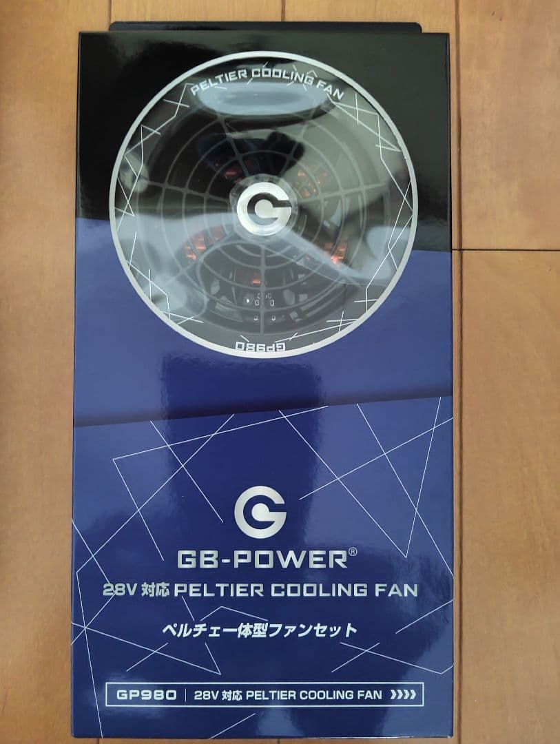ペルチェ一体型ファン，リチウムバッテリー2個セット