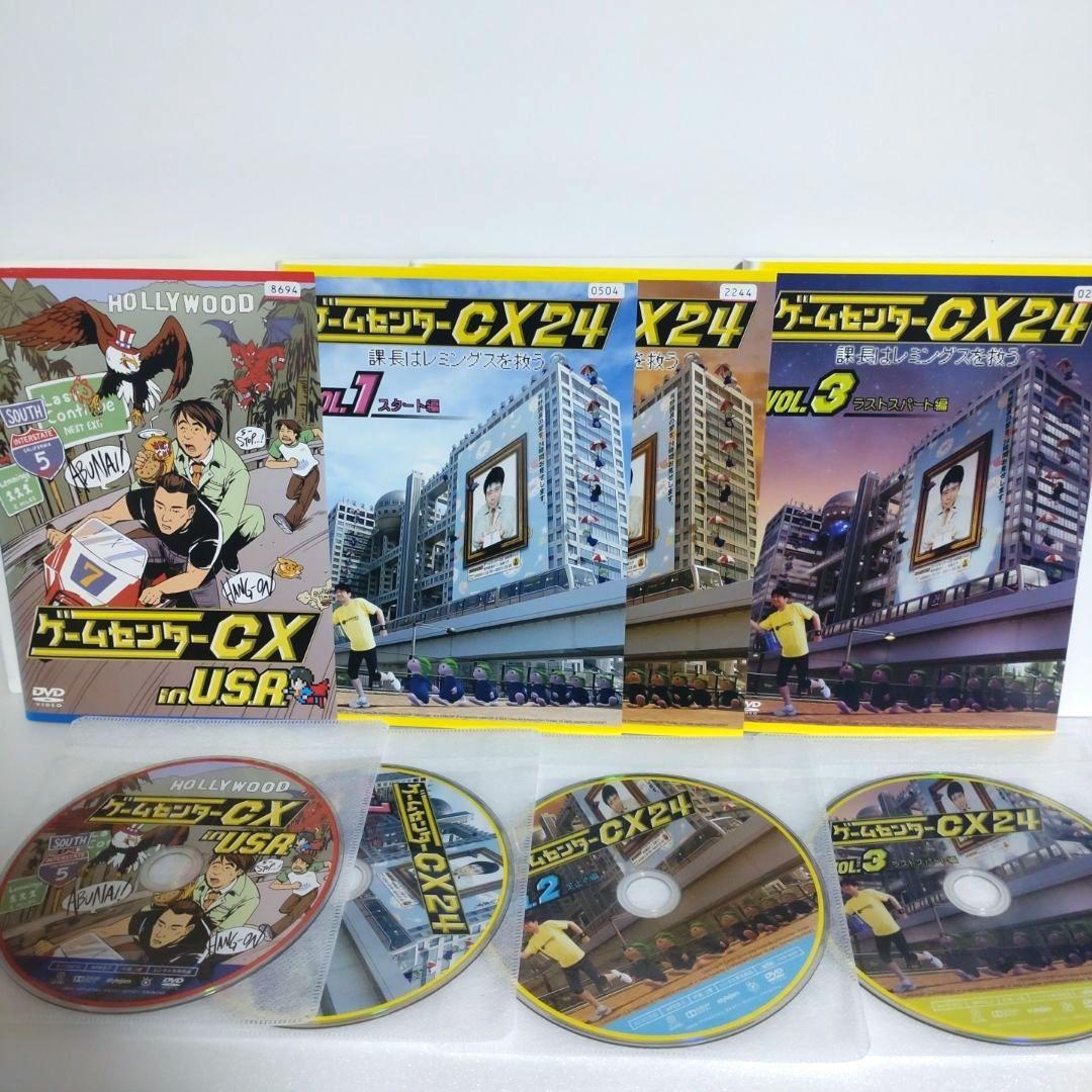 ゲームセンターCX　36巻セット　DVD